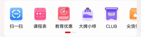 华为畅享90系列今日正式开售！鸿蒙版天猫校园全新版本同步正式上架 