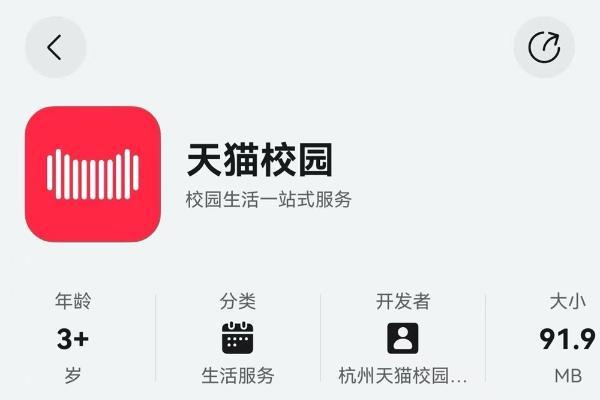 华为畅享90系列今日正式开售！鸿蒙版天猫校园全新版本同步正式上架 