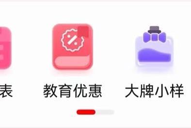 华为畅享90系列今日正式开售！鸿蒙版天猫校园全新版本同步正式上架 