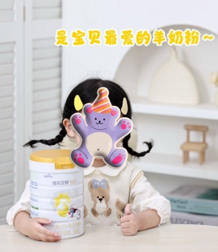 2026年好长肉奶粉排行：热门奶粉品牌优劣势全解析 