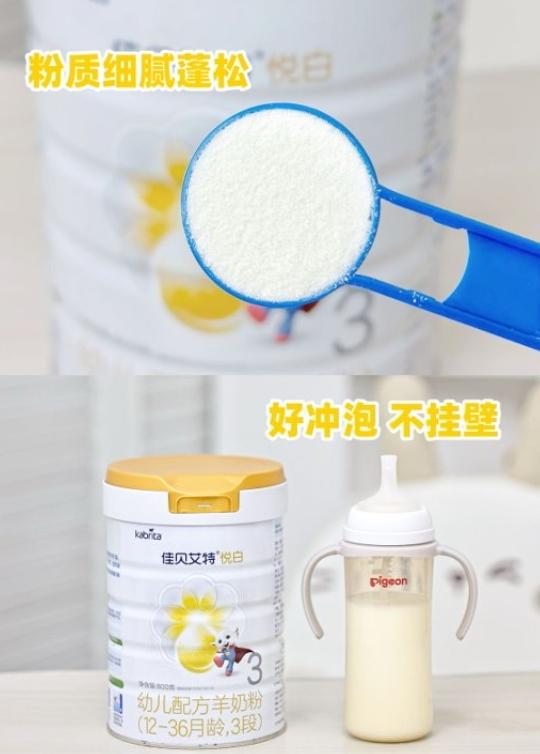 2026年好长肉奶粉排行：热门奶粉品牌优劣势全解析 