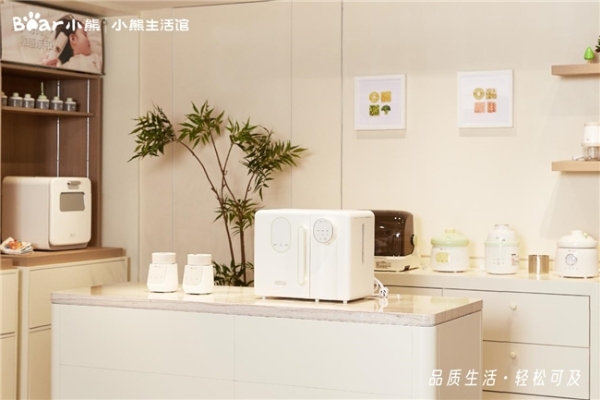 从小熊电器生活馆开业，看生活方式品牌的落地实践 