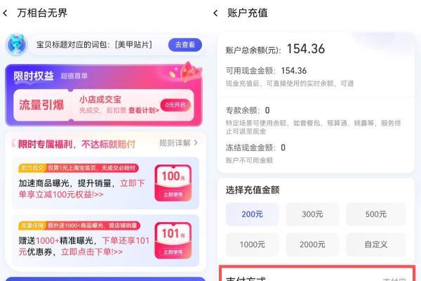 鸿蒙版千牛更新！开票、寄件、支付宝充值全都有，生意更好做 