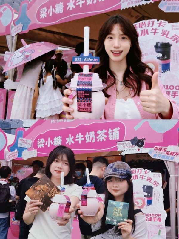 从街头酸嘢到餐饮品牌TOP300：梁小糖四月连夺三奖背后的“寻饮广西”答卷 