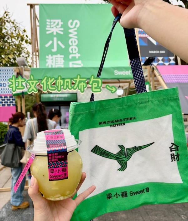 从街头酸嘢到餐饮品牌TOP300：梁小糖四月连夺三奖背后的“寻饮广西”答卷 