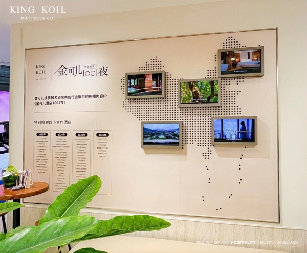 金可儿闪耀2026上海酒店展：以醇厚佳酿致敬百年匠心 