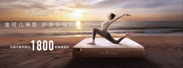 金可儿闪耀2026上海酒店展：以醇厚佳酿致敬百年匠心 