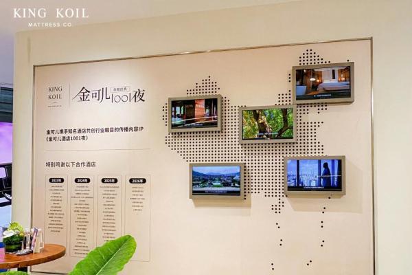 金可儿闪耀2026上海酒店展：以醇厚佳酿致敬百年匠心 