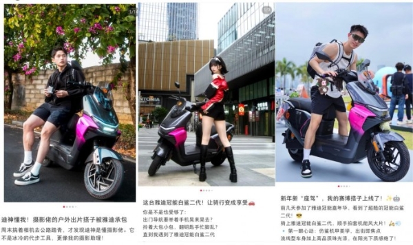 雅迪冠能三舰齐发，掀起智能出行热潮，白鲨Ⅱ、星舰Ⅱ、i7全渠道热销 