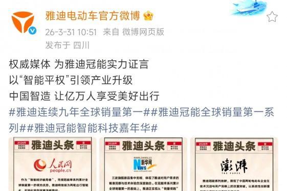 雅迪冠能三舰齐发，掀起智能出行热潮，白鲨Ⅱ、星舰Ⅱ、i7全渠道热销 