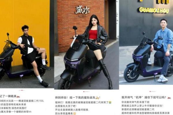 雅迪冠能三舰齐发，掀起智能出行热潮，白鲨Ⅱ、星舰Ⅱ、i7全渠道热销 