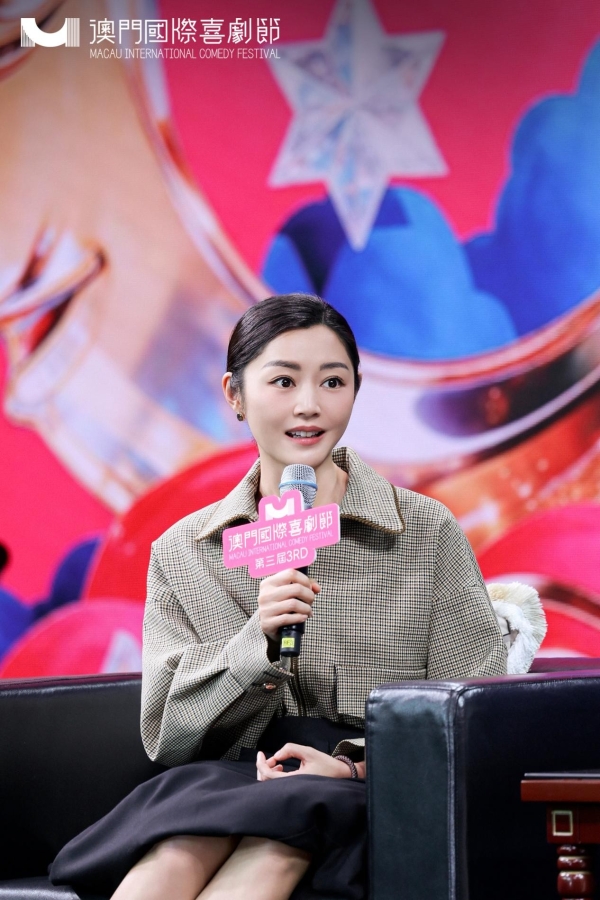 马丽、陈鲁豫、卫诗雅跨界对话 第三届澳门国际喜剧节「HER WAY」女性创作者论坛圆满举办 