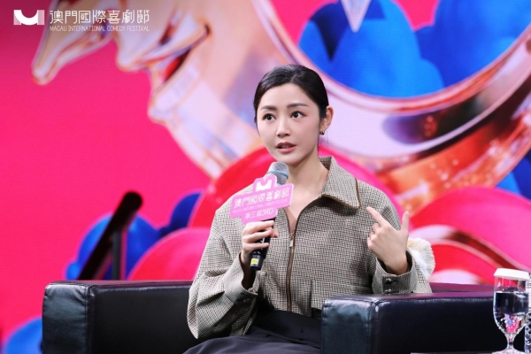 马丽、陈鲁豫、卫诗雅跨界对话 第三届澳门国际喜剧节「HER WAY」女性创作者论坛圆满举办 