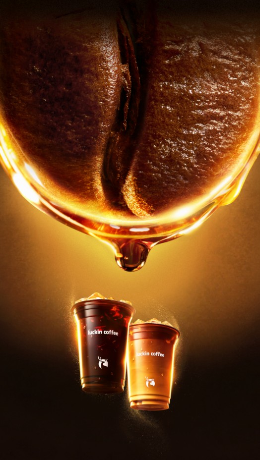 IIAC铂金奖咖啡豆加专属烘焙工艺，瑞幸上线“埃塞金烘”系列咖啡 