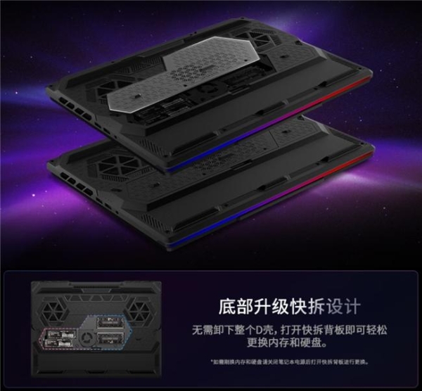 微星泰坦16 Max搭载290HX Plus首发预约，至高300W重塑游戏本旗舰性能 