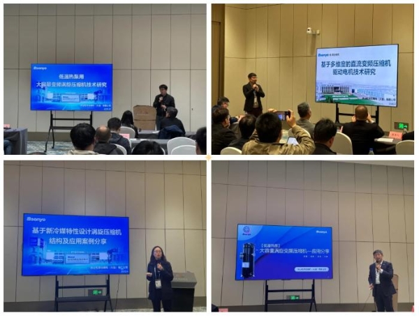 与未来一拍即合——松洋压缩机携全温域绿色高效“硬核”涡旋压缩机新阵容亮相中国制冷展 