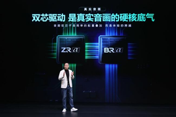 一屏尽揽真实世界 东芝REGZA ZX高定旗舰重磅预售