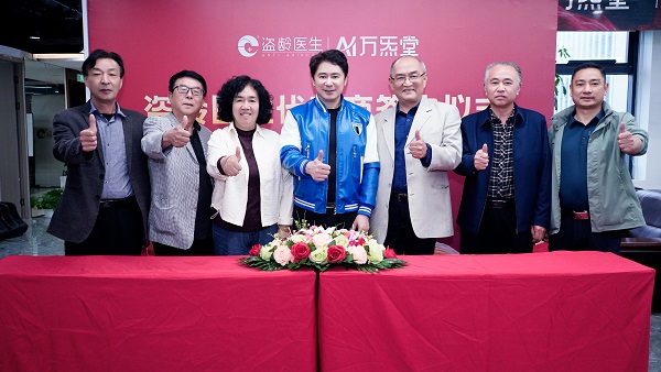 战略落子：盗龄医生与河南省代完成签约，撬动中原大健康格局