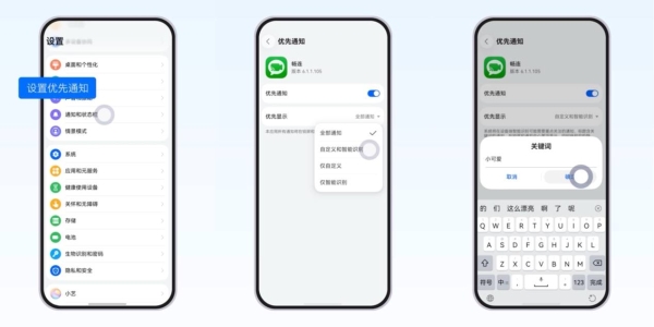 一文看懂 HarmonyOS 6.1 新版本：视觉、安全、交互、流畅四大维度升级