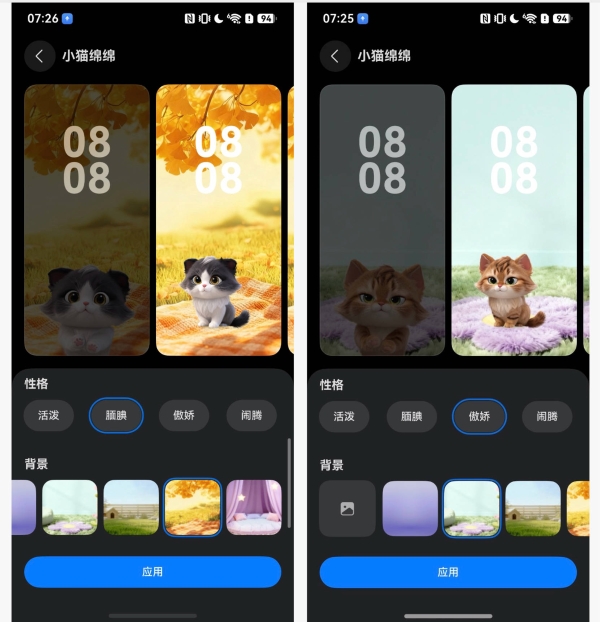 一文看懂 HarmonyOS 6.1 新版本：视觉、安全、交互、流畅四大维度升级