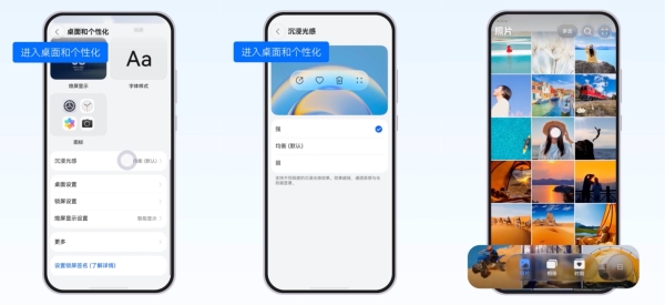 一文看懂 HarmonyOS 6.1 新版本：视觉、安全、交互、流畅四大维度升级