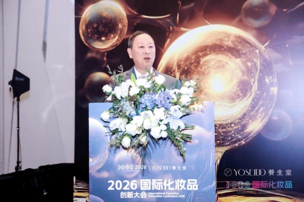 发酵桦树汁抗衰白皮书亮相ICIC 2026：国货创新原料崛起，以多靶点机制重构细胞级抗衰