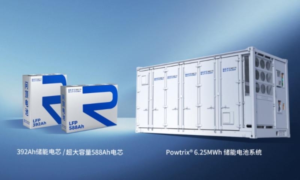 ESIE2026盛大启幕：瑞浦兰钧以技术与全球布局领航储能高质量发展 