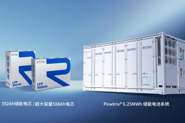 ESIE2026盛大启幕：瑞浦兰钧以技术与全球布局领航储能高质量发展 