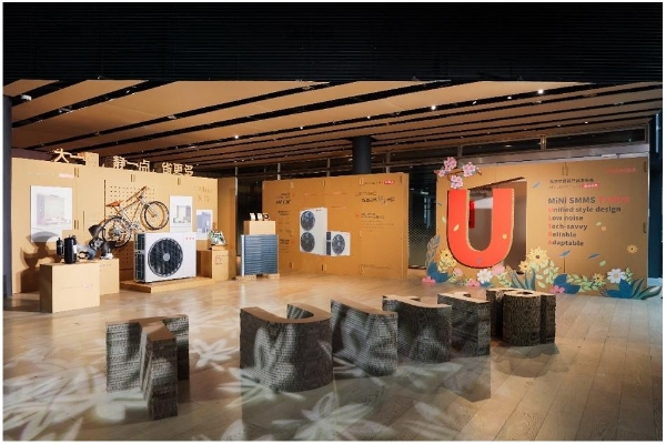 开利重磅发布东芝 Mini SMMS T Ultra 澜境系列中央空调