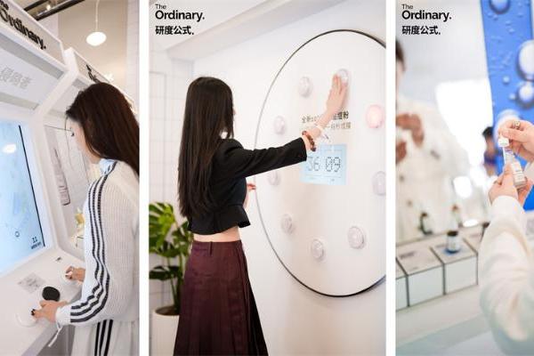 科学攻破油痘肌难题 ，The Ordinary 研度公式「功效护肤游戏厅」限时上线 