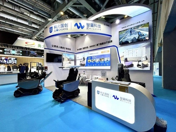 科大国创智能助行机器人亮相CMEF中国国际医疗器械展 