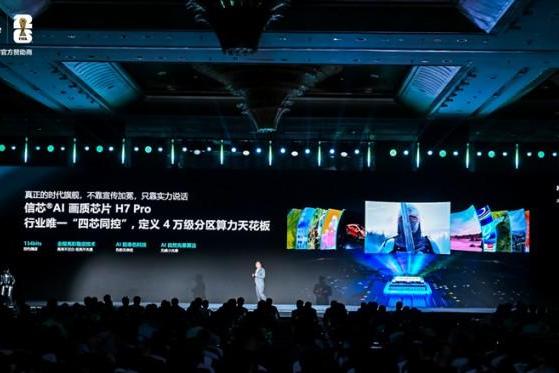 从孤军奋战到全行业跟进，RGB-Mini LED凭什么成为2026年买电视首选？ 