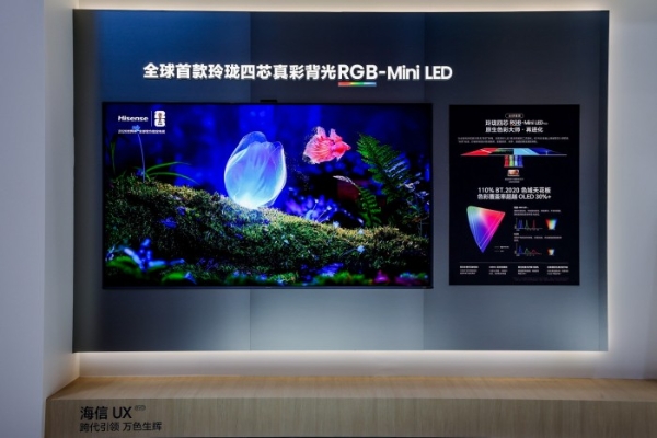 今年画质最顶的电视！海信UX2026款全维度媲美OLED，成2026高端电视首选 