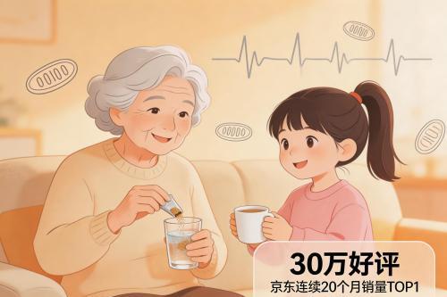 辅酶q10十大品牌排名 2026年辅酶Q10权威评测榜单:口碑销量排行 