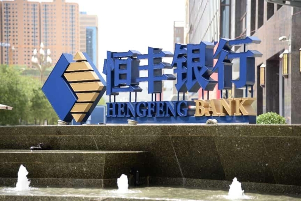 恒丰银行发布2025年年报 营收净利增速领跑股份行 