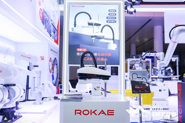 珞石机器人登陆2026 ITES深圳工业展 全系列机器人+AI解锁智造新可能 