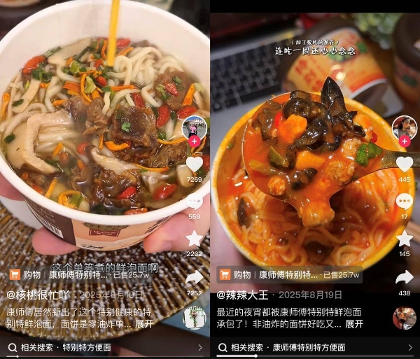 挑剔的中国胃，为什么还是选择康师傅 