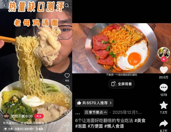 挑剔的中国胃，为什么还是选择康师傅 