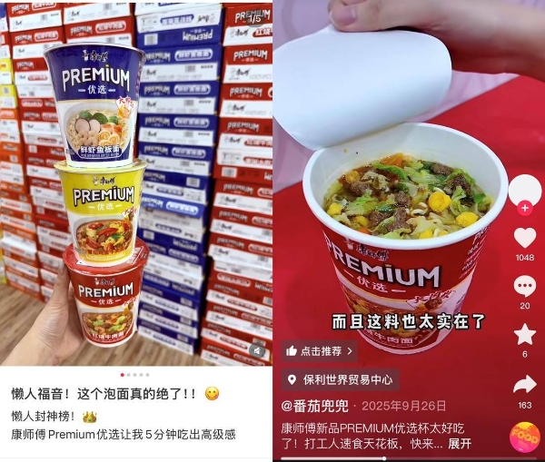 挑剔的中国胃，为什么还是选择康师傅 