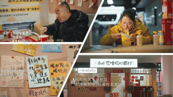 挑剔的中国胃，为什么还是选择康师傅 