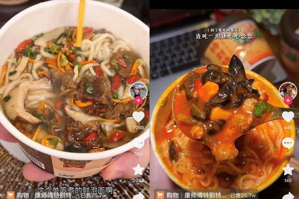 挑剔的中国胃，为什么还是选择康师傅 