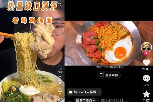 挑剔的中国胃，为什么还是选择康师傅 