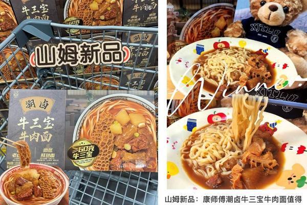 挑剔的中国胃，为什么还是选择康师傅 