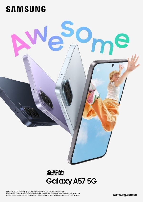 用影像留住春色 三星Galaxy A57 5G为你定格美好 