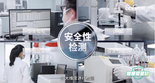 茵缇玛联合央视网推出女性私密健康科普，旨在以科学实证打破误区，用专业科普守护女性健康 