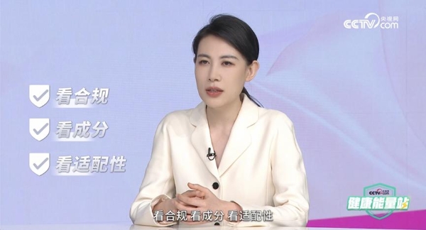 茵缇玛联合央视网推出女性私密健康科普，旨在以科学实证打破误区，用专业科普守护女性健康 