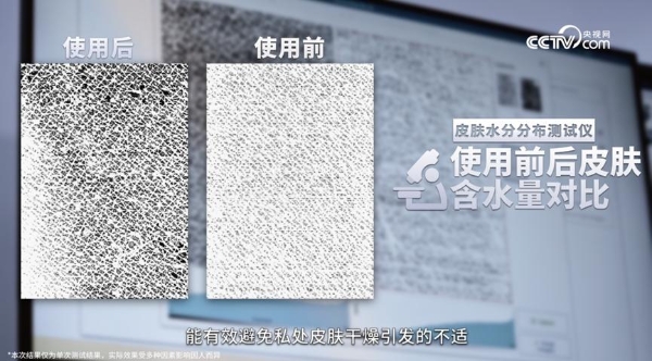 茵缇玛联合央视网推出女性私密健康科普，旨在以科学实证打破误区，用专业科普守护女性健康 