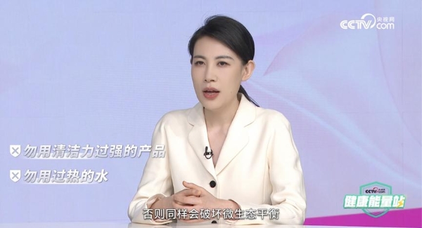 茵缇玛联合央视网推出女性私密健康科普，旨在以科学实证打破误区，用专业科普守护女性健康 