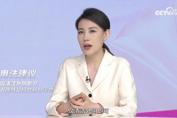 茵缇玛联合央视网推出女性私密健康科普，旨在以科学实证打破误区，用专业科普守护女性健康 