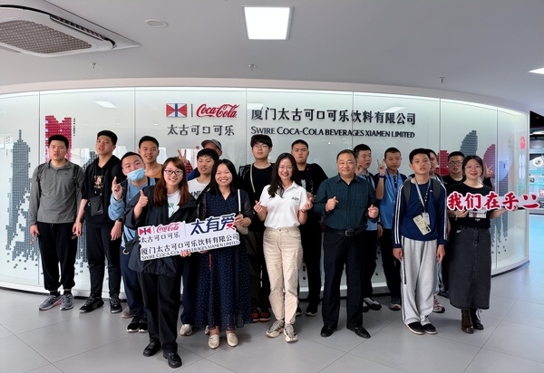 世界孤独症日来临之际 厦门太古可口可乐"绘聚星光"再起航 